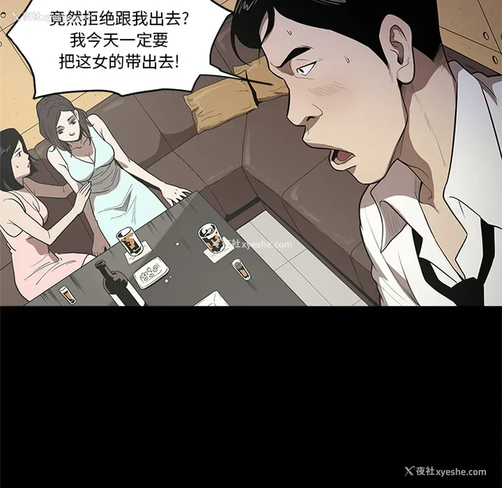 66P - 七公主