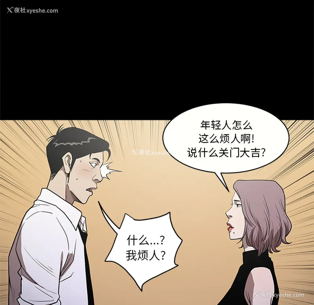 70P - 七公主