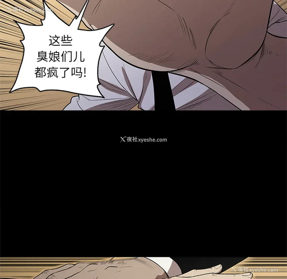 72P - 七公主