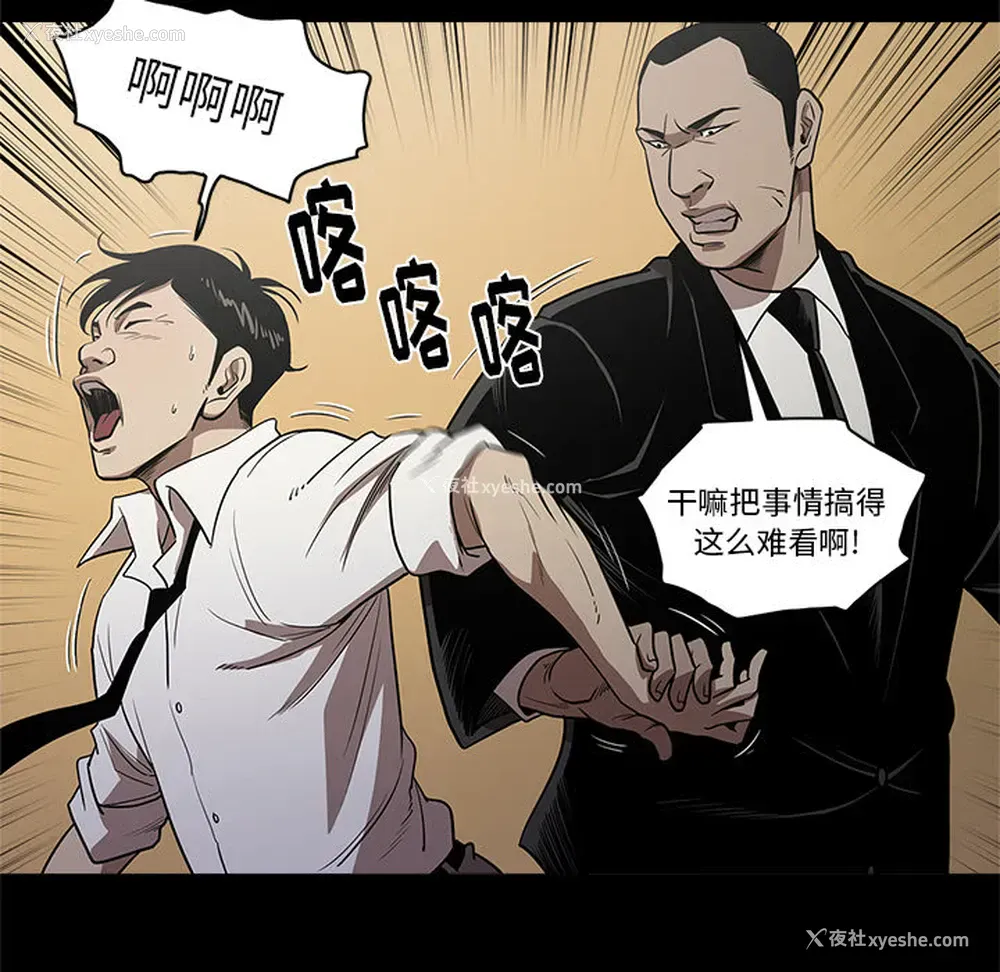 74P - 七公主