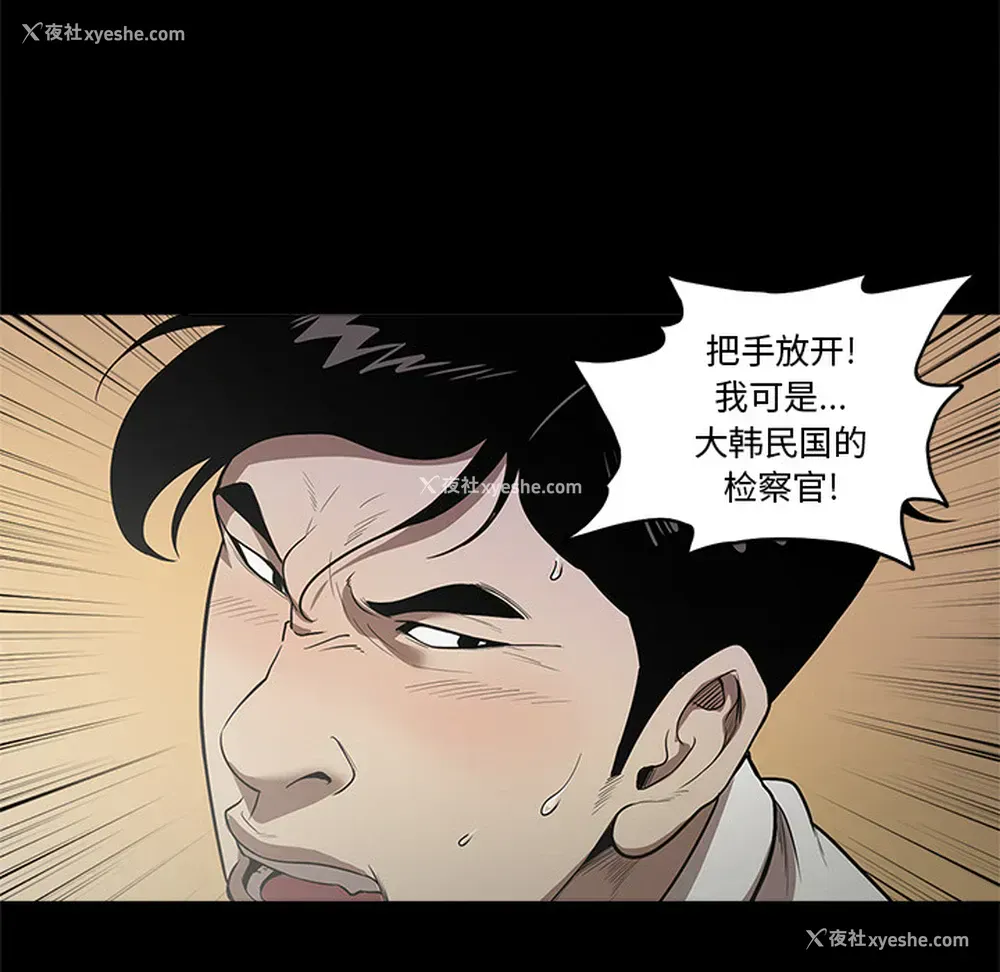 75P - 七公主
