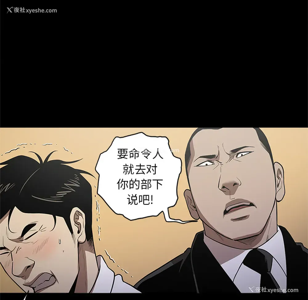 76P - 七公主
