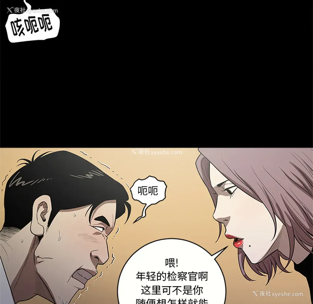 77P - 七公主