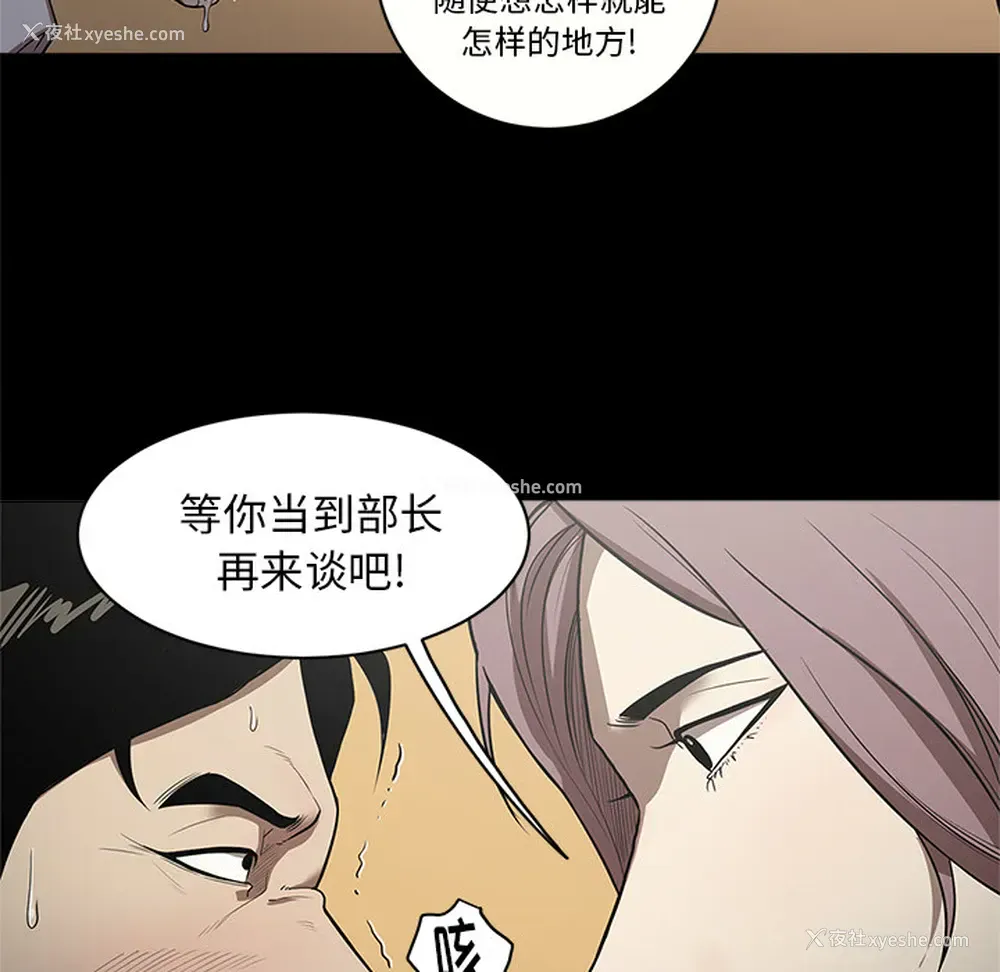 78P - 七公主