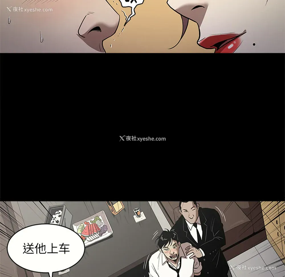 79P - 七公主