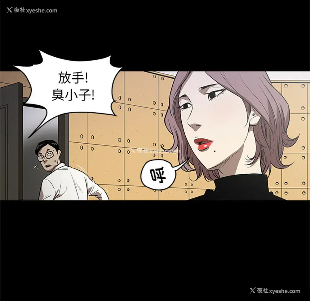 81P - 七公主