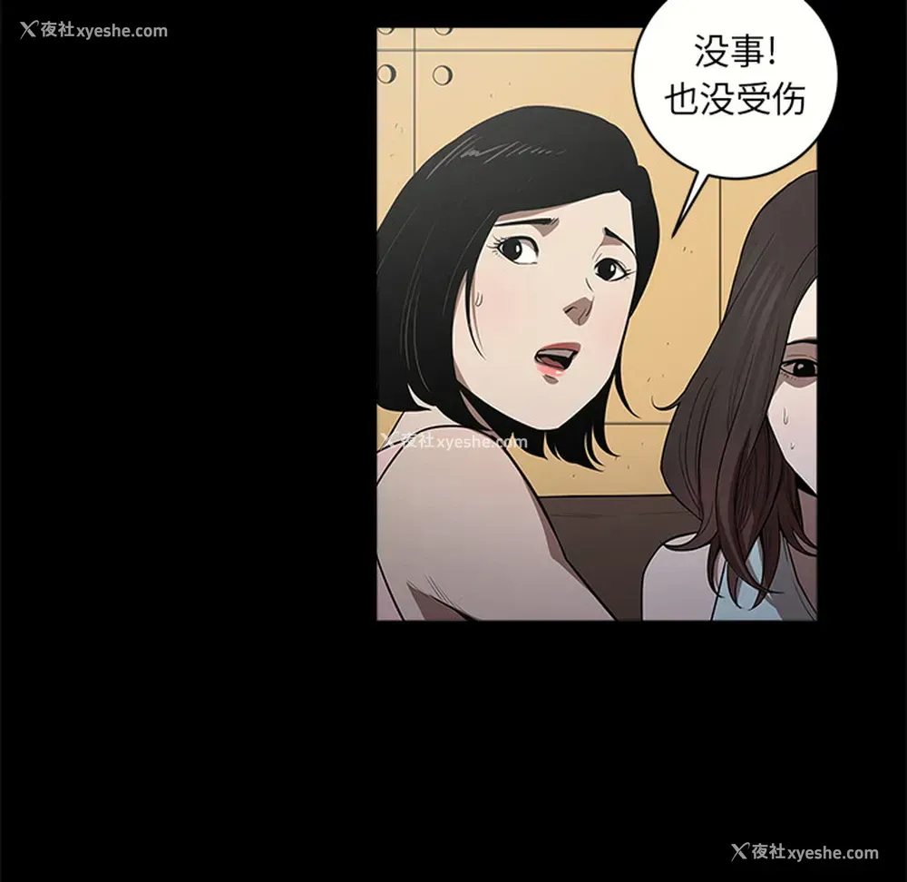 83P - 七公主