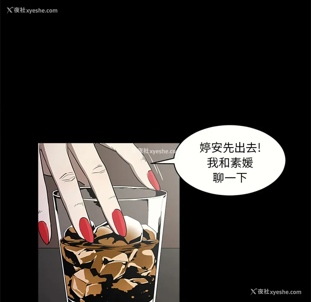 84P - 七公主