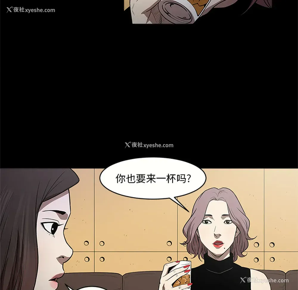 86P - 七公主