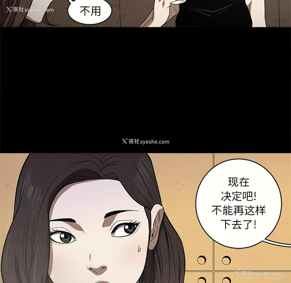 87P - 七公主