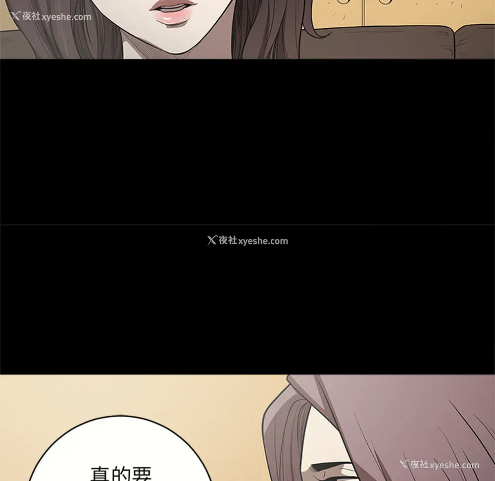 88P - 七公主