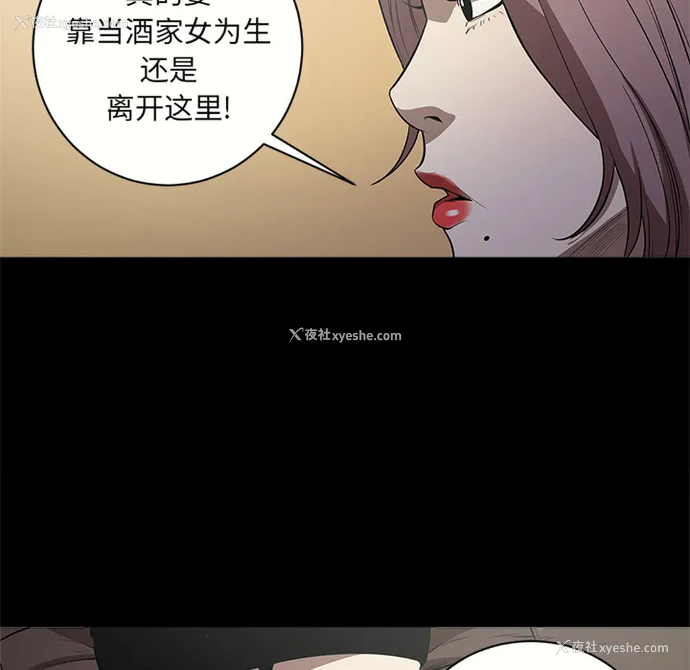 89P - 七公主