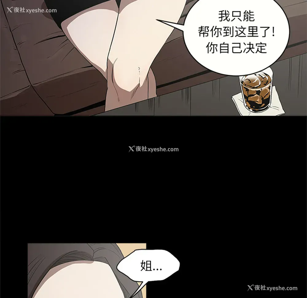 90P - 七公主