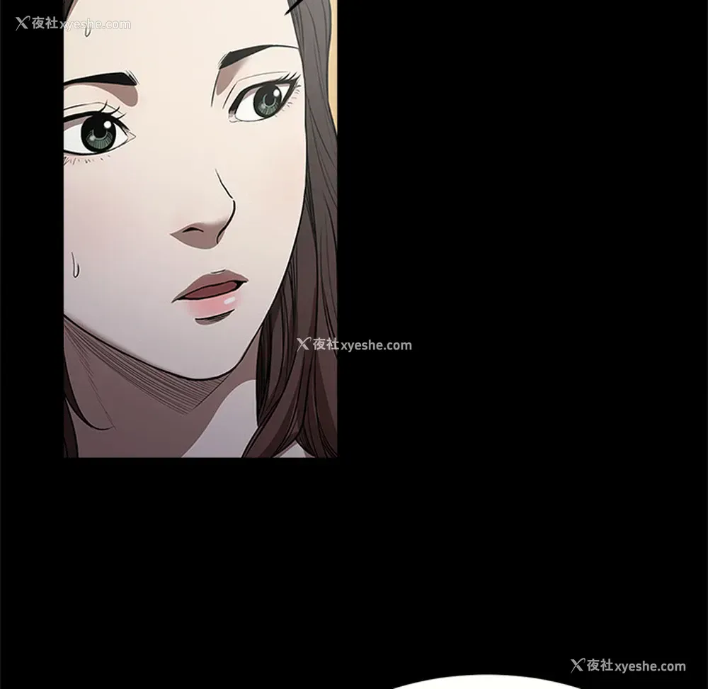 91P - 七公主