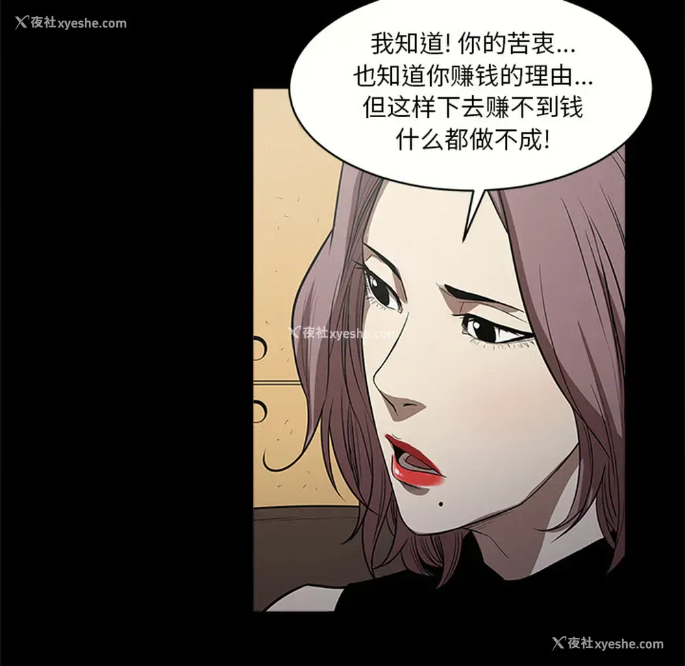92P - 七公主