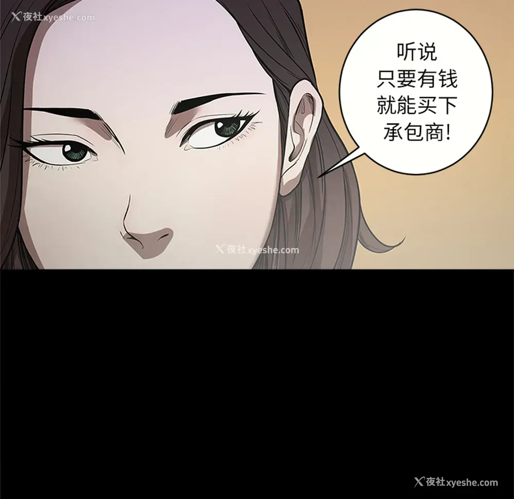 96P - 七公主