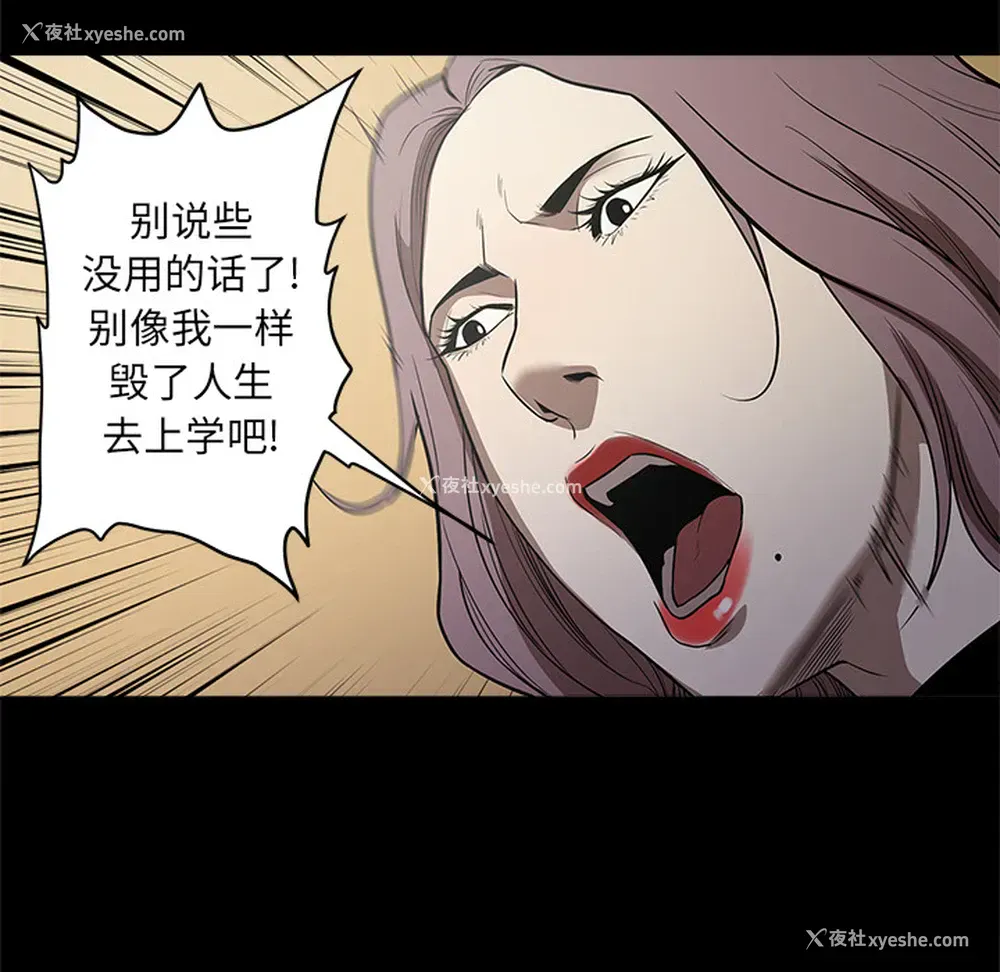 97P - 七公主