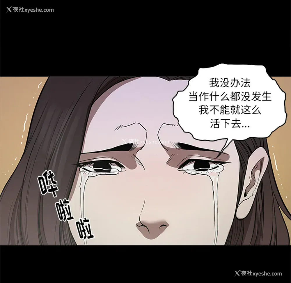 98P - 七公主