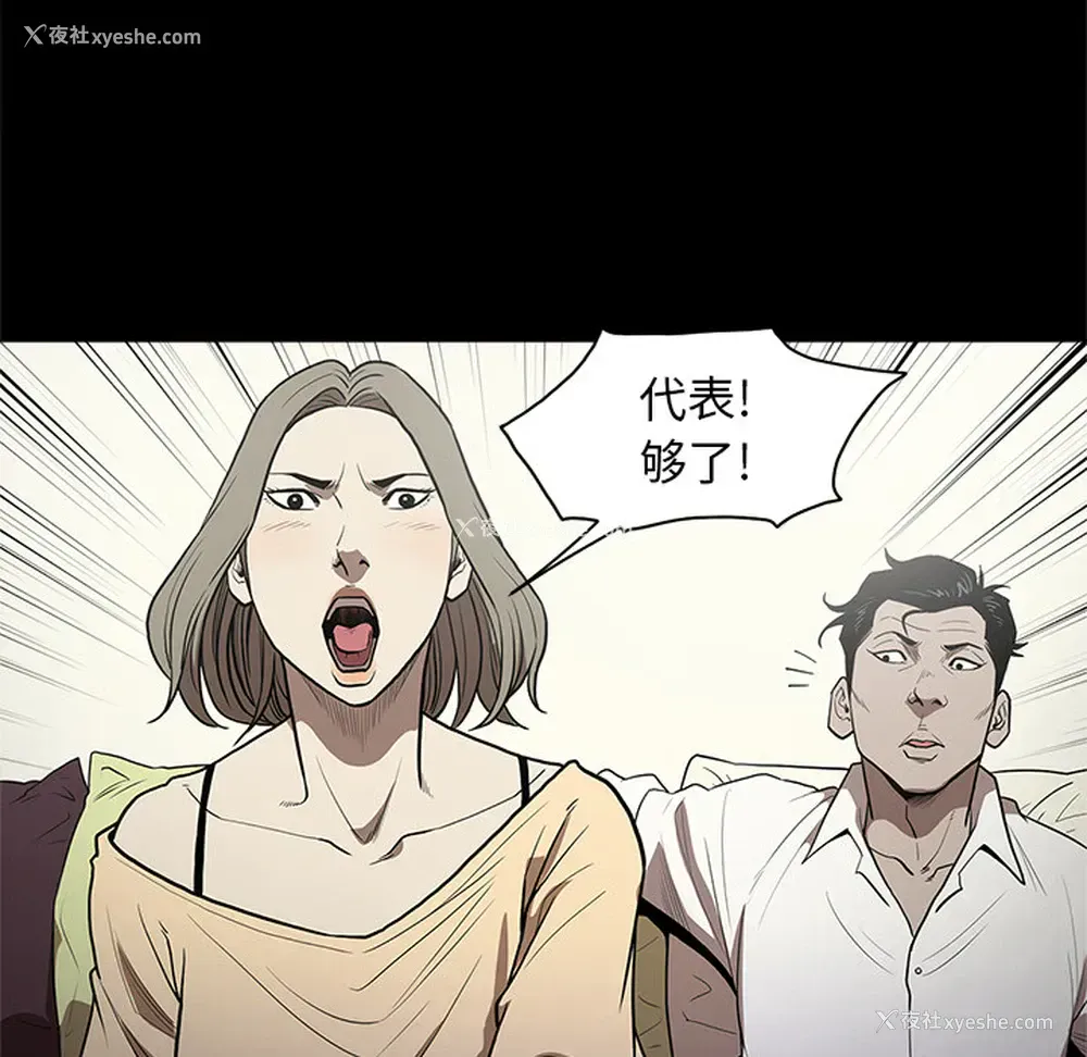 101P - 七公主