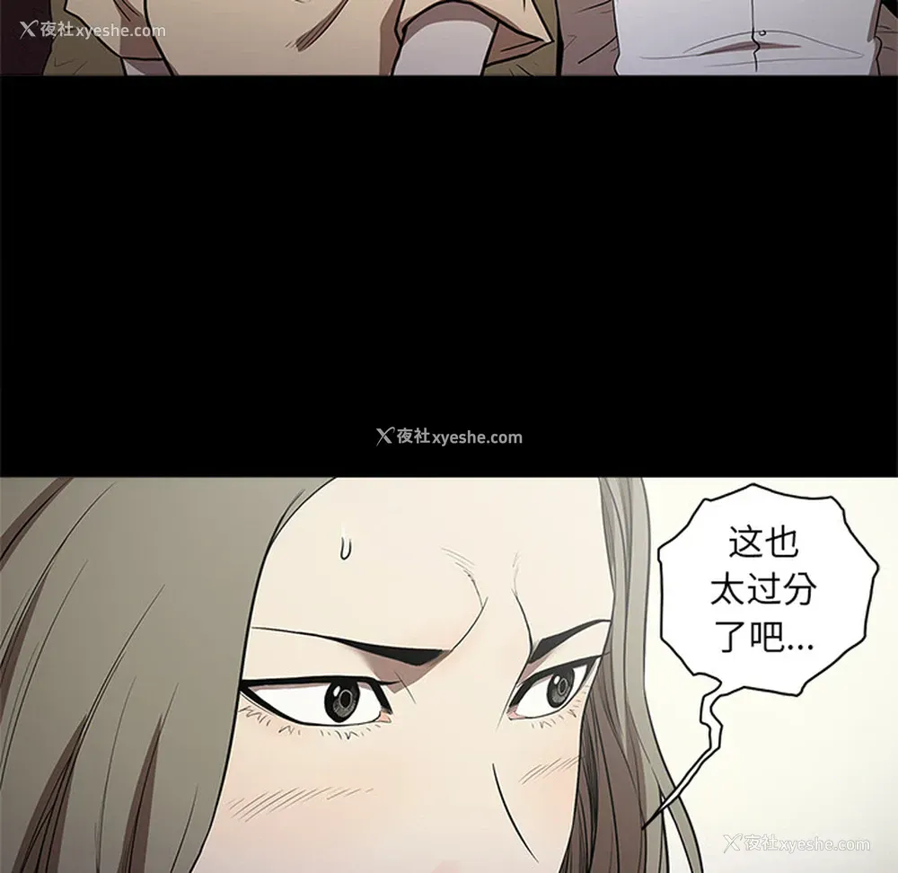 102P - 七公主