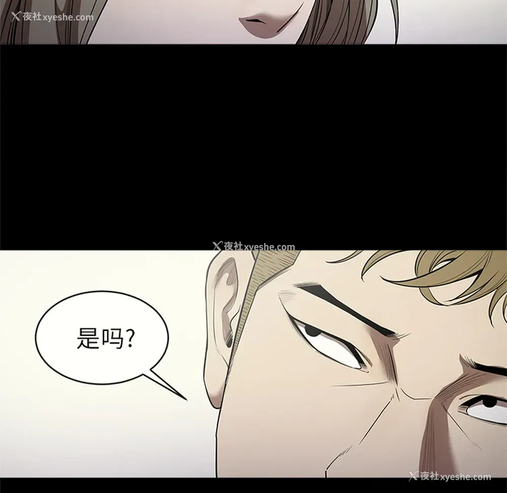 103P - 七公主