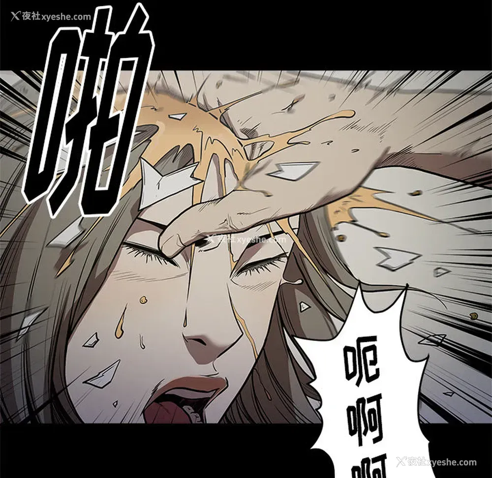 106P - 七公主