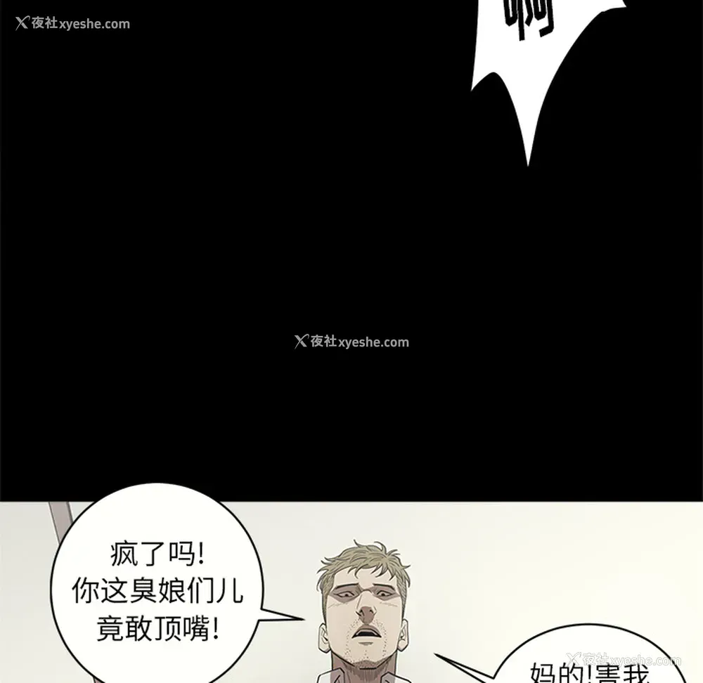 107P - 七公主