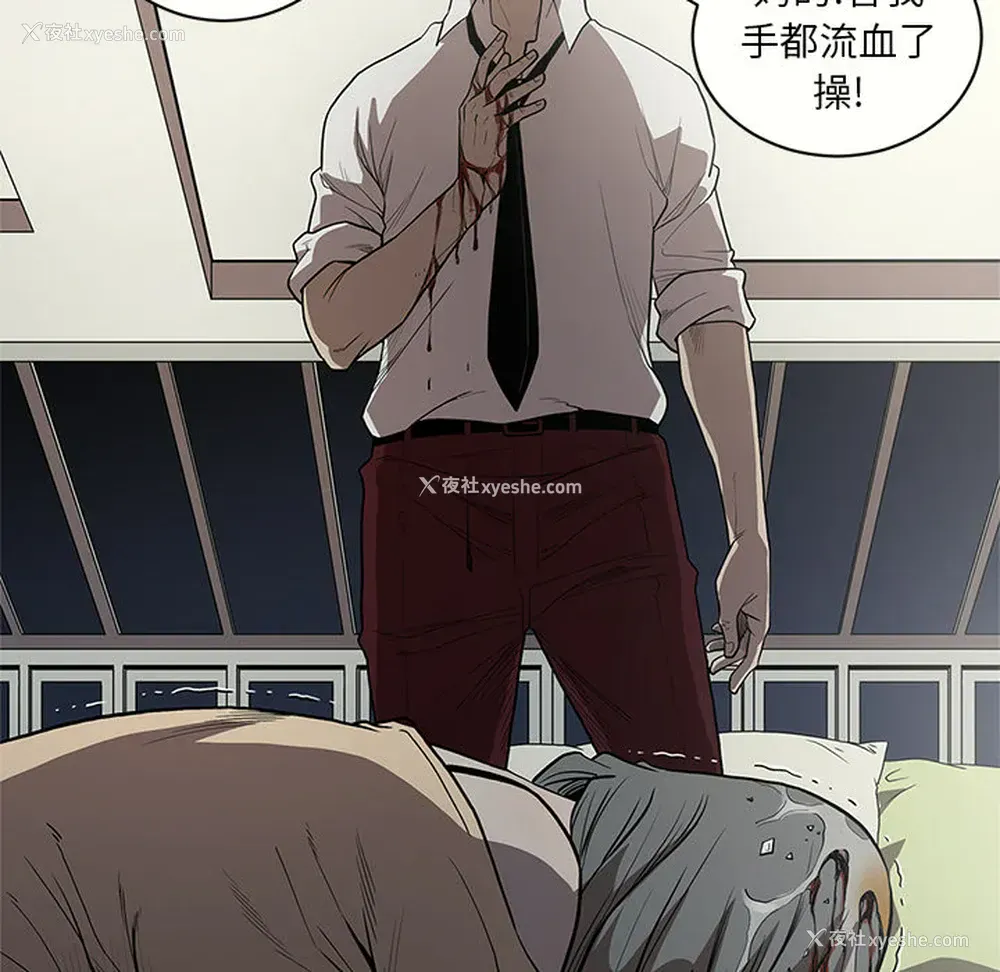 108P - 七公主