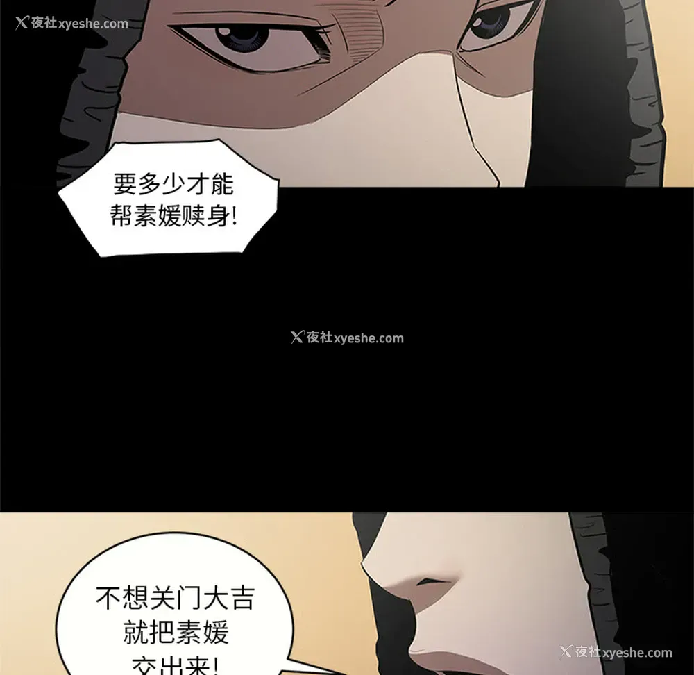 22P - 七公主