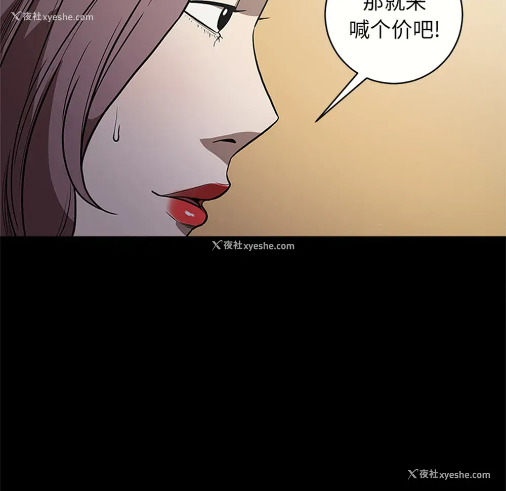 24P - 七公主