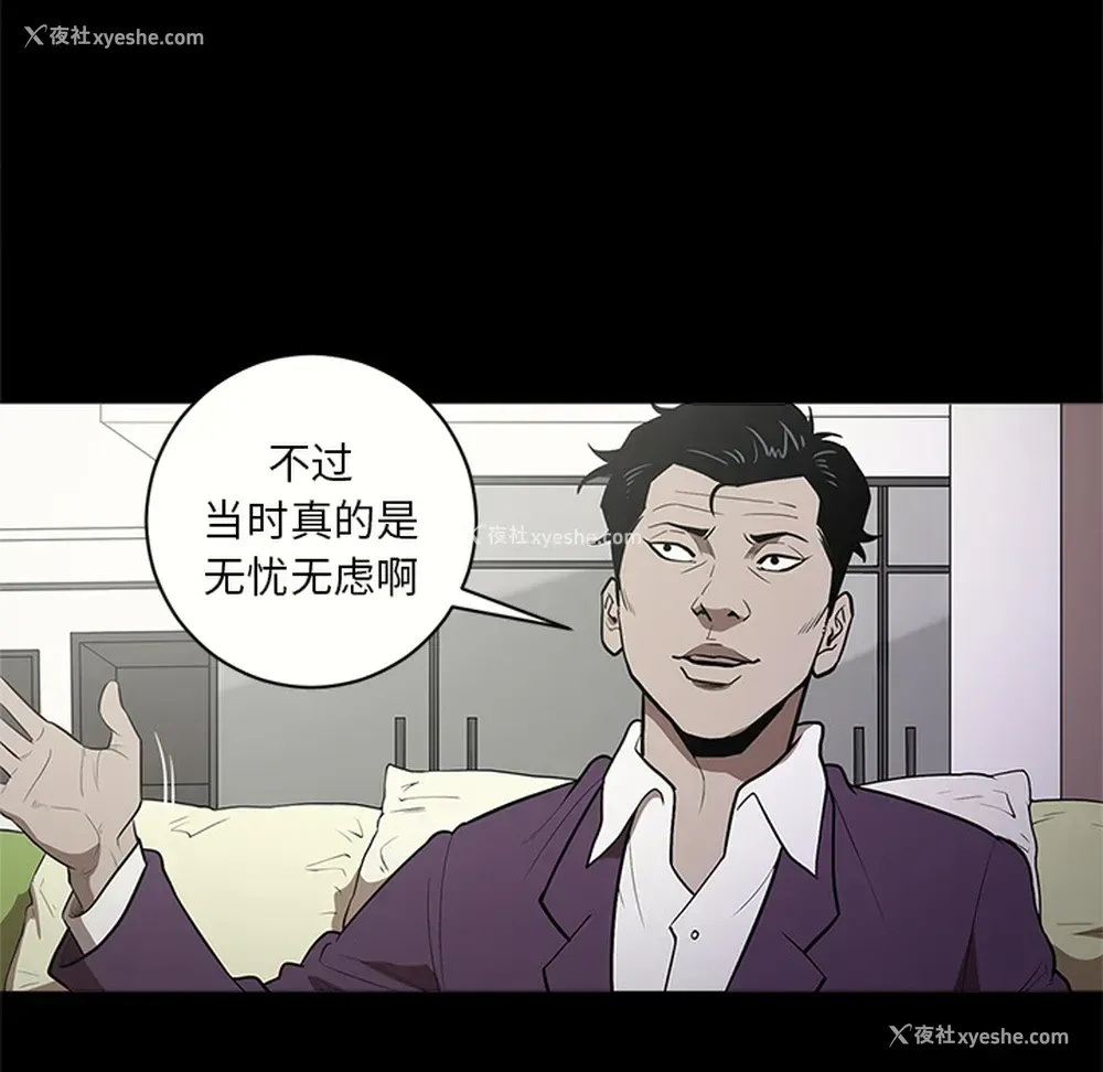 30P - 七公主