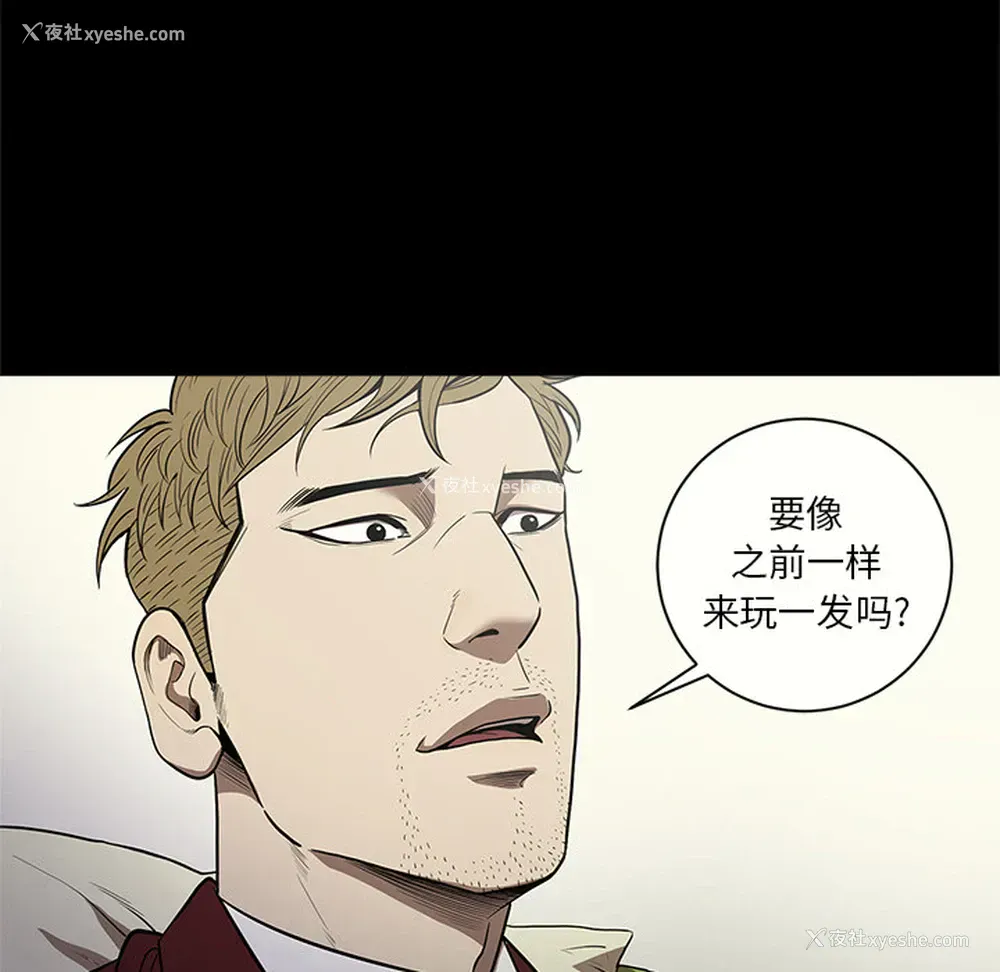 31P - 七公主
