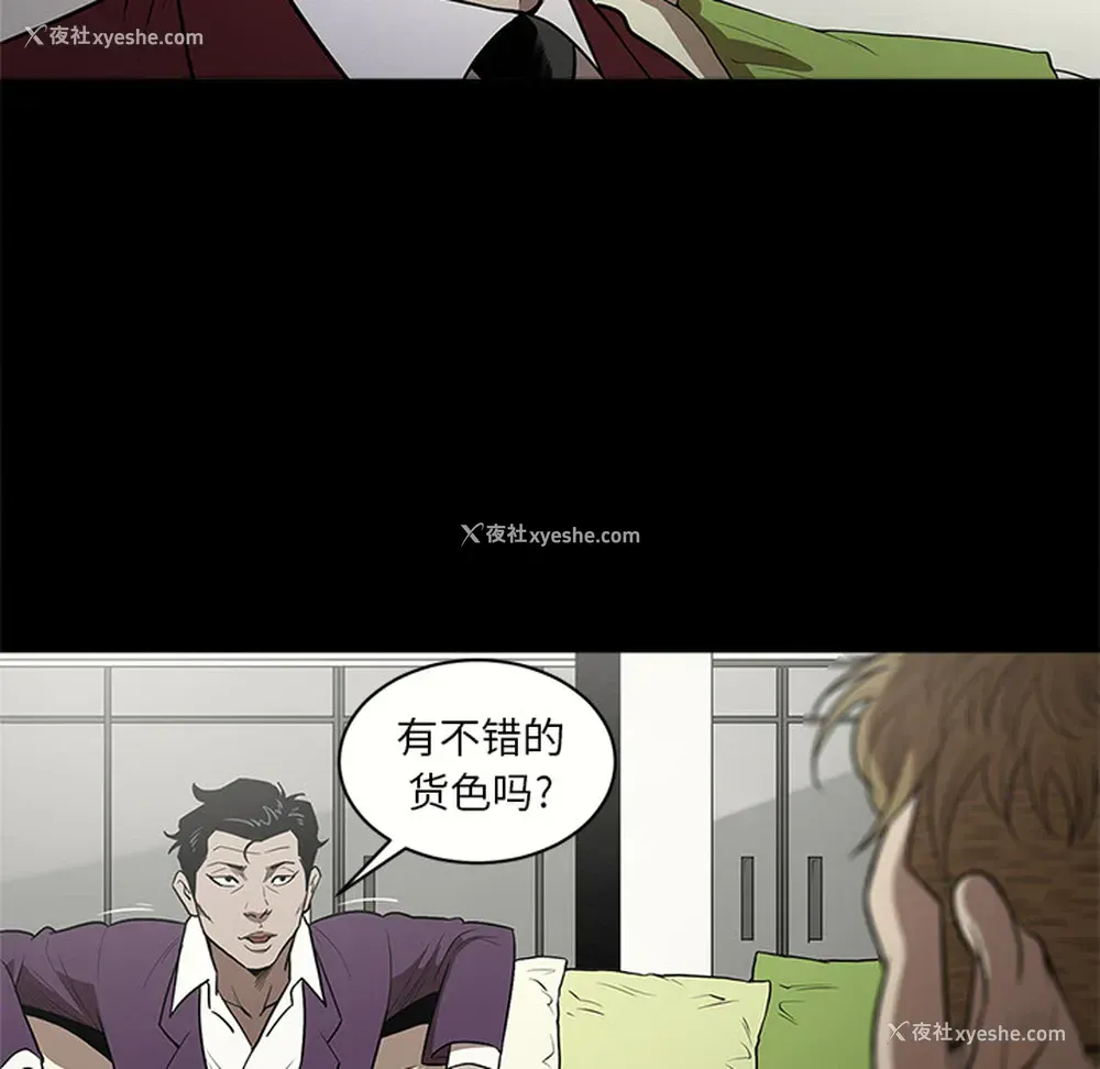 32P - 七公主