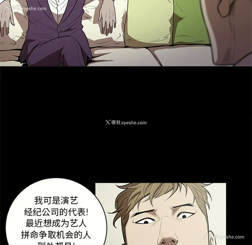 33P - 七公主