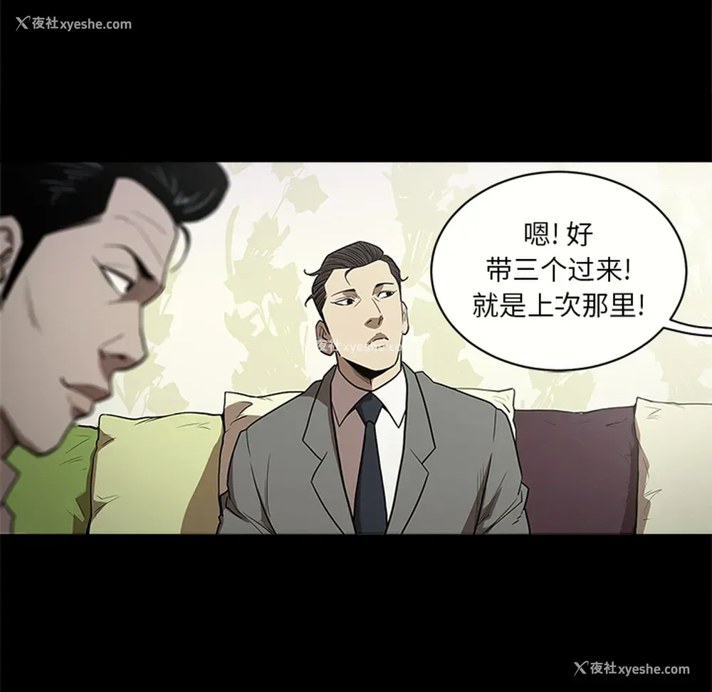 36P - 七公主