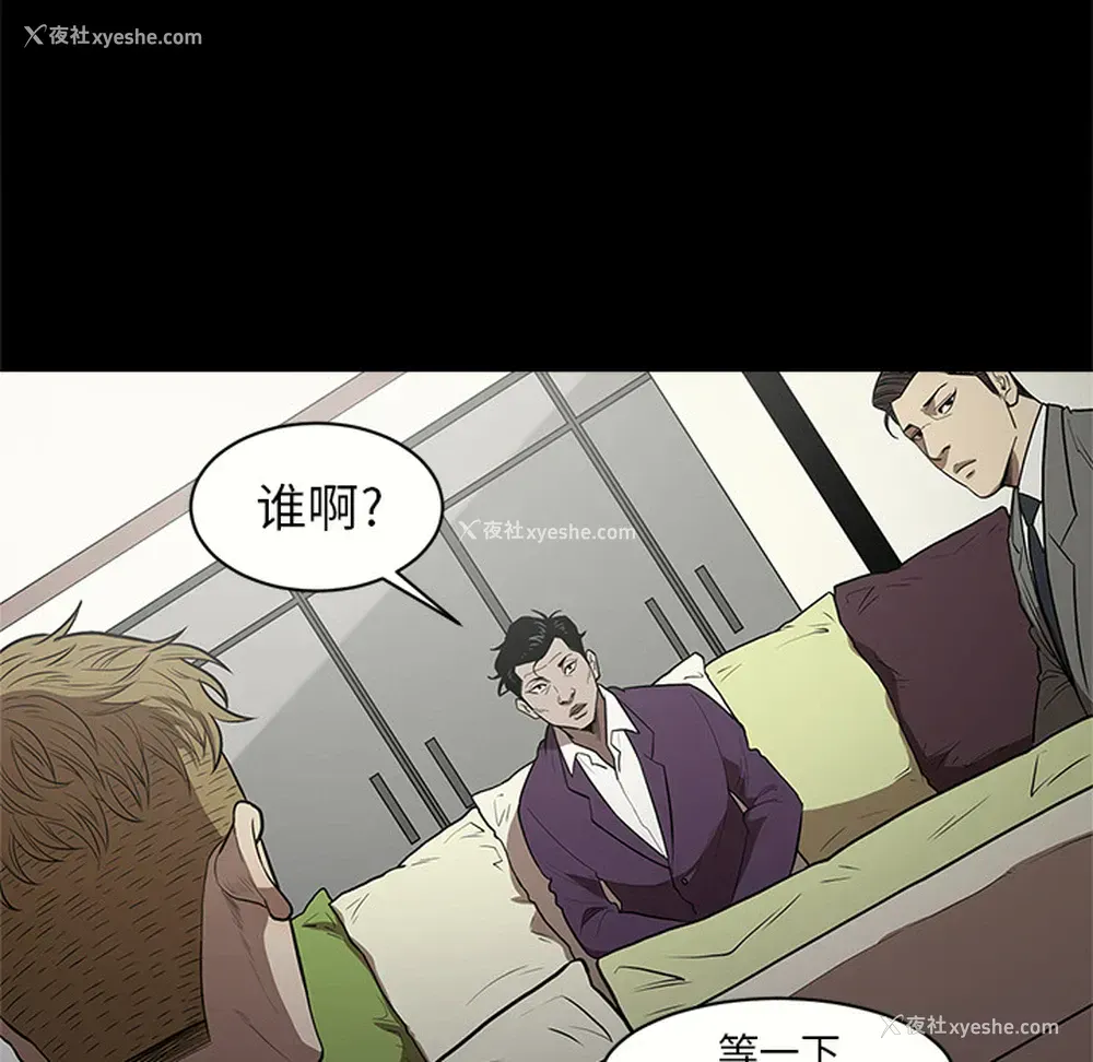 38P - 七公主