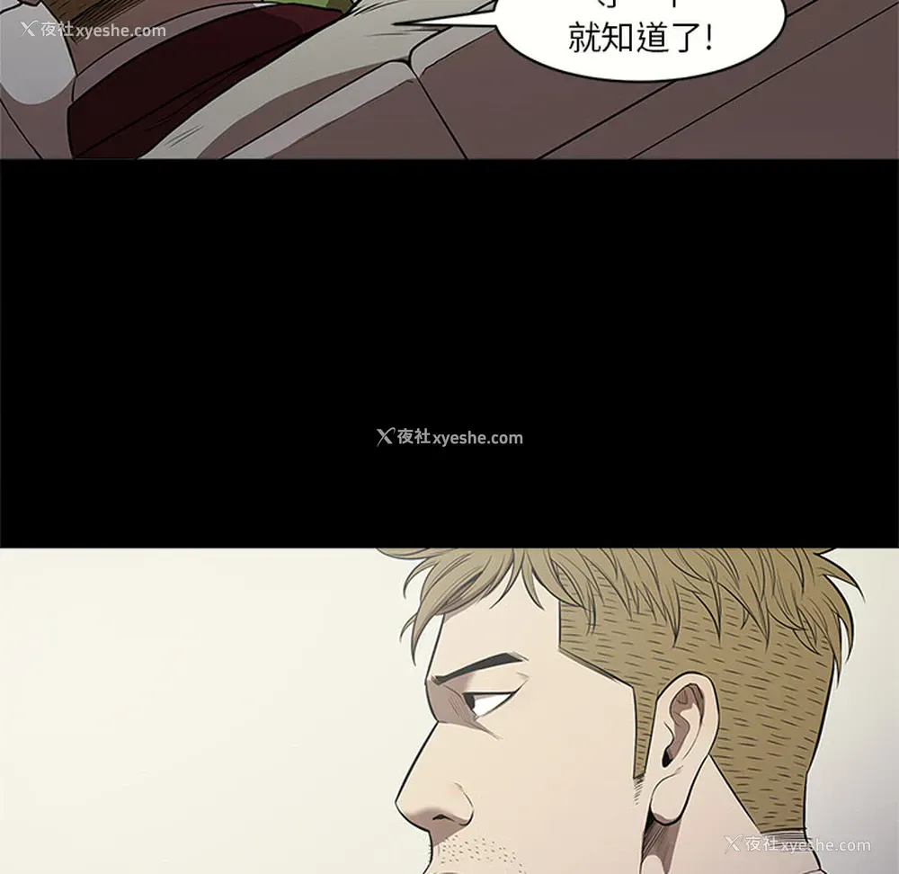39P - 七公主