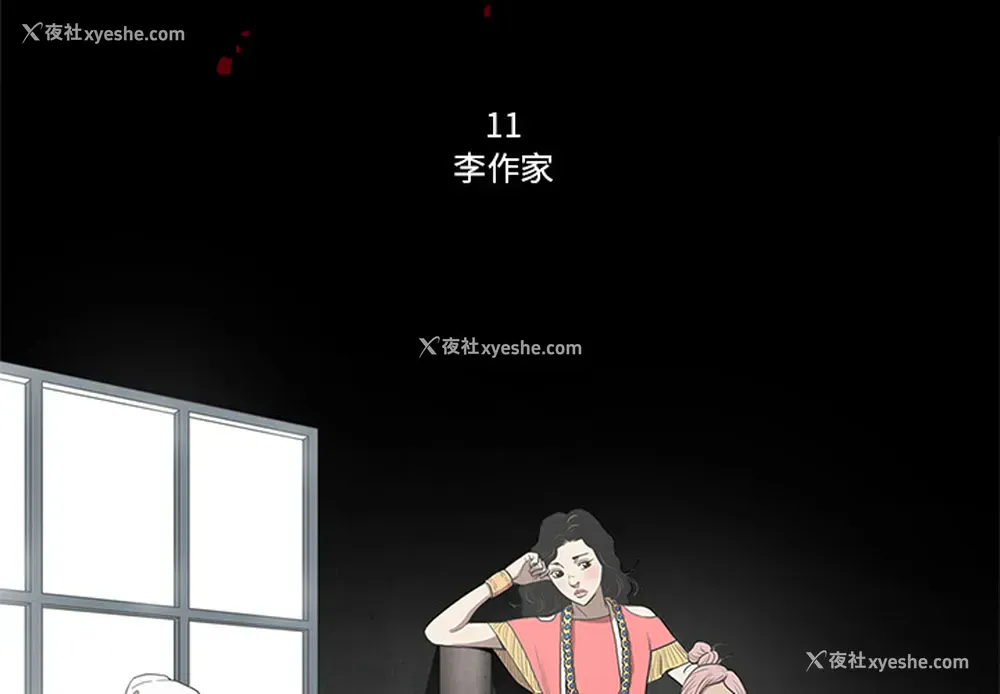 3P - 七公主