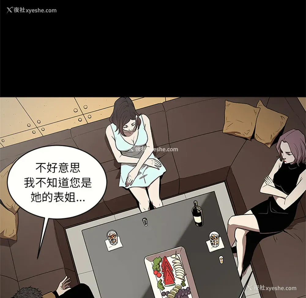 44P - 七公主