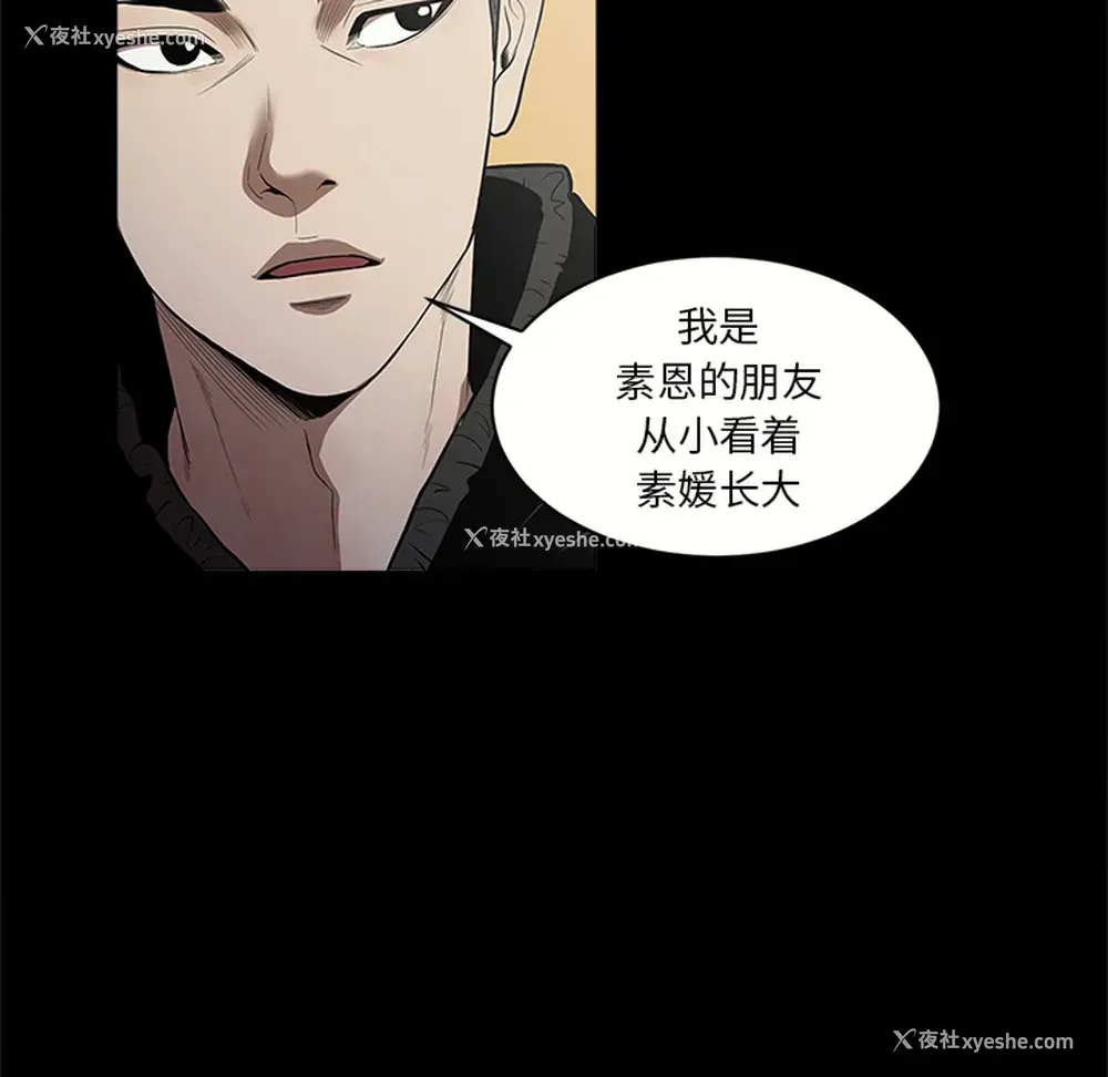 47P - 七公主
