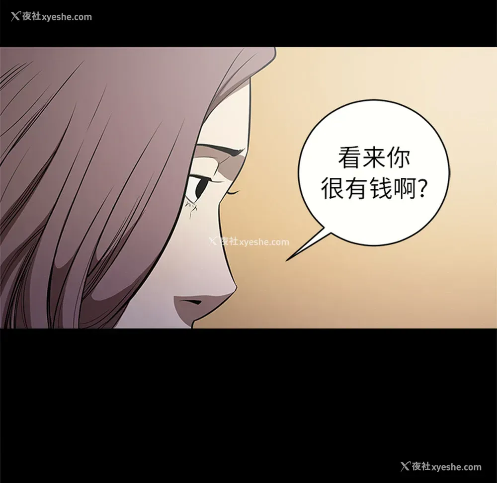 49P - 七公主