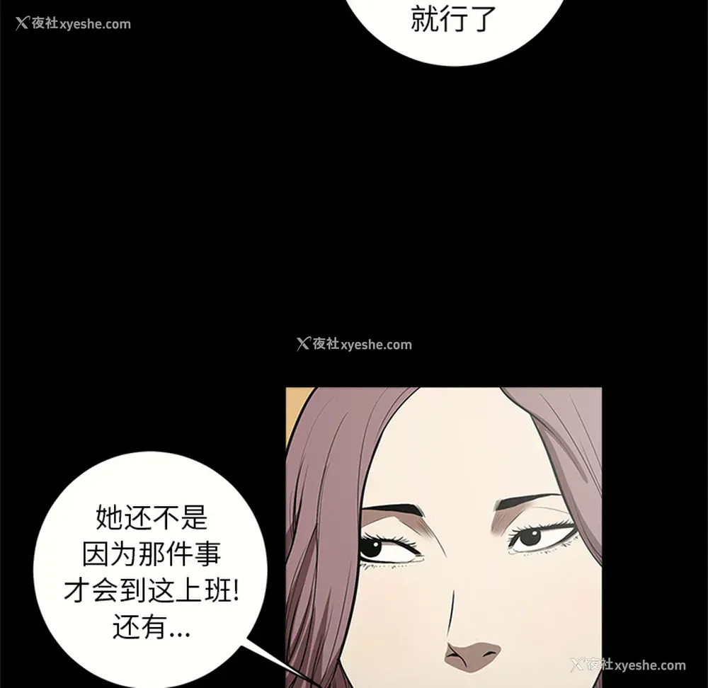 52P - 七公主