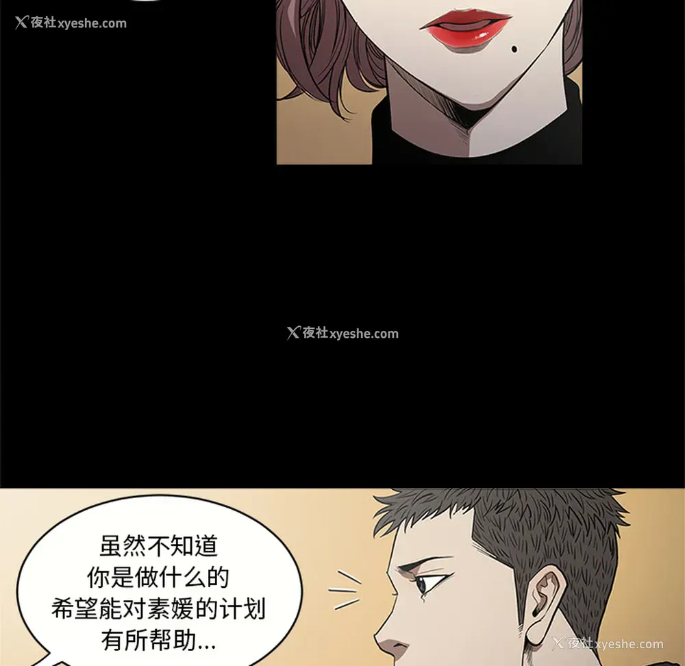 53P - 七公主