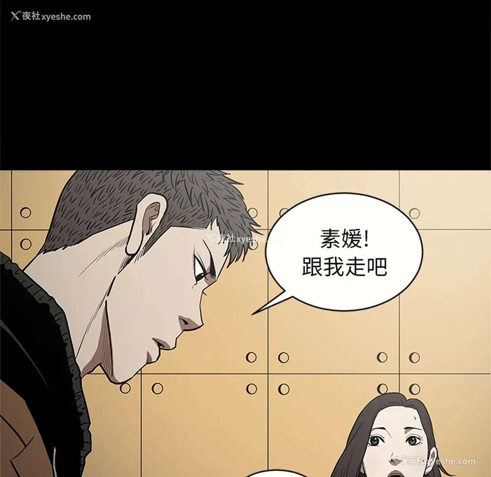 56P - 七公主