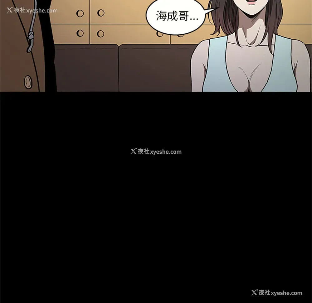 57P - 七公主
