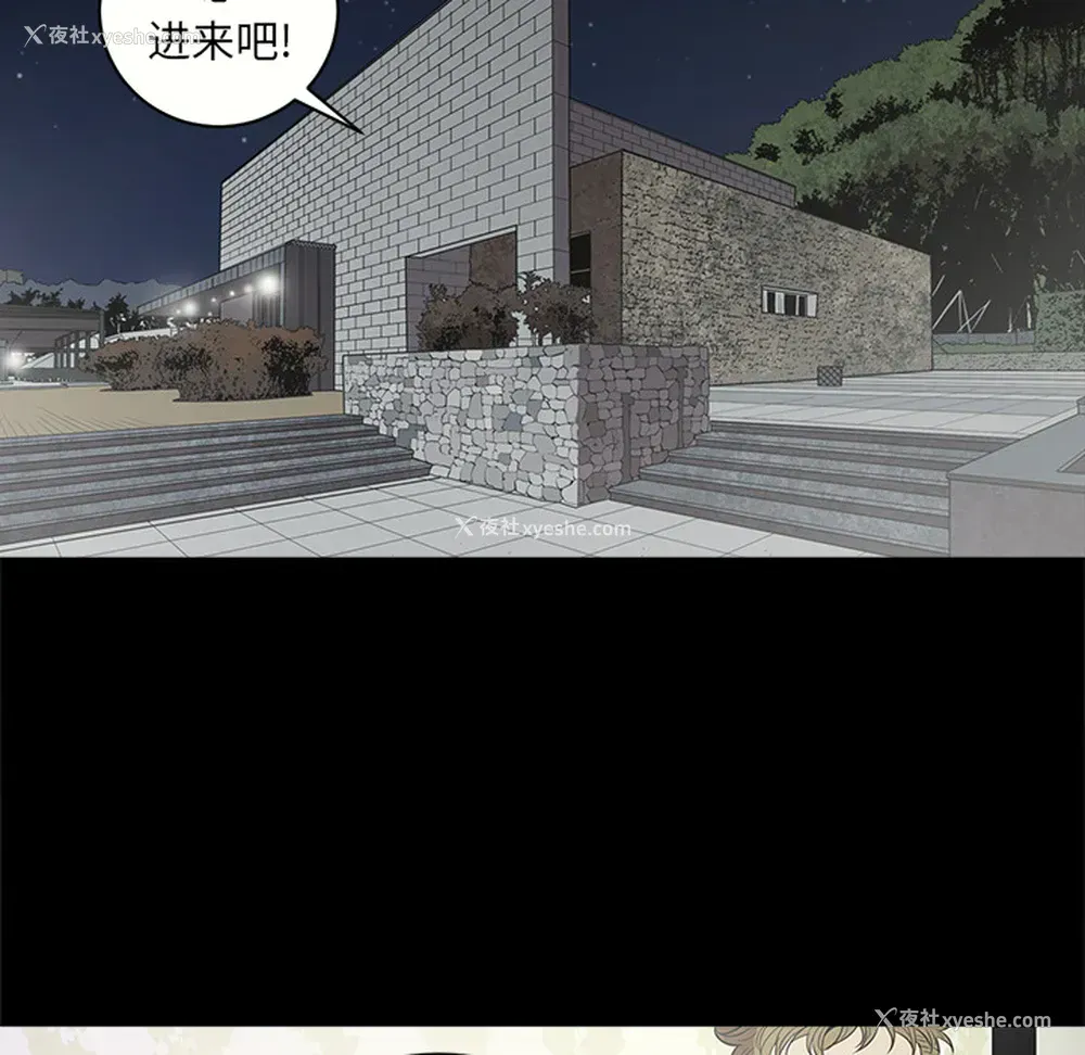59P - 七公主