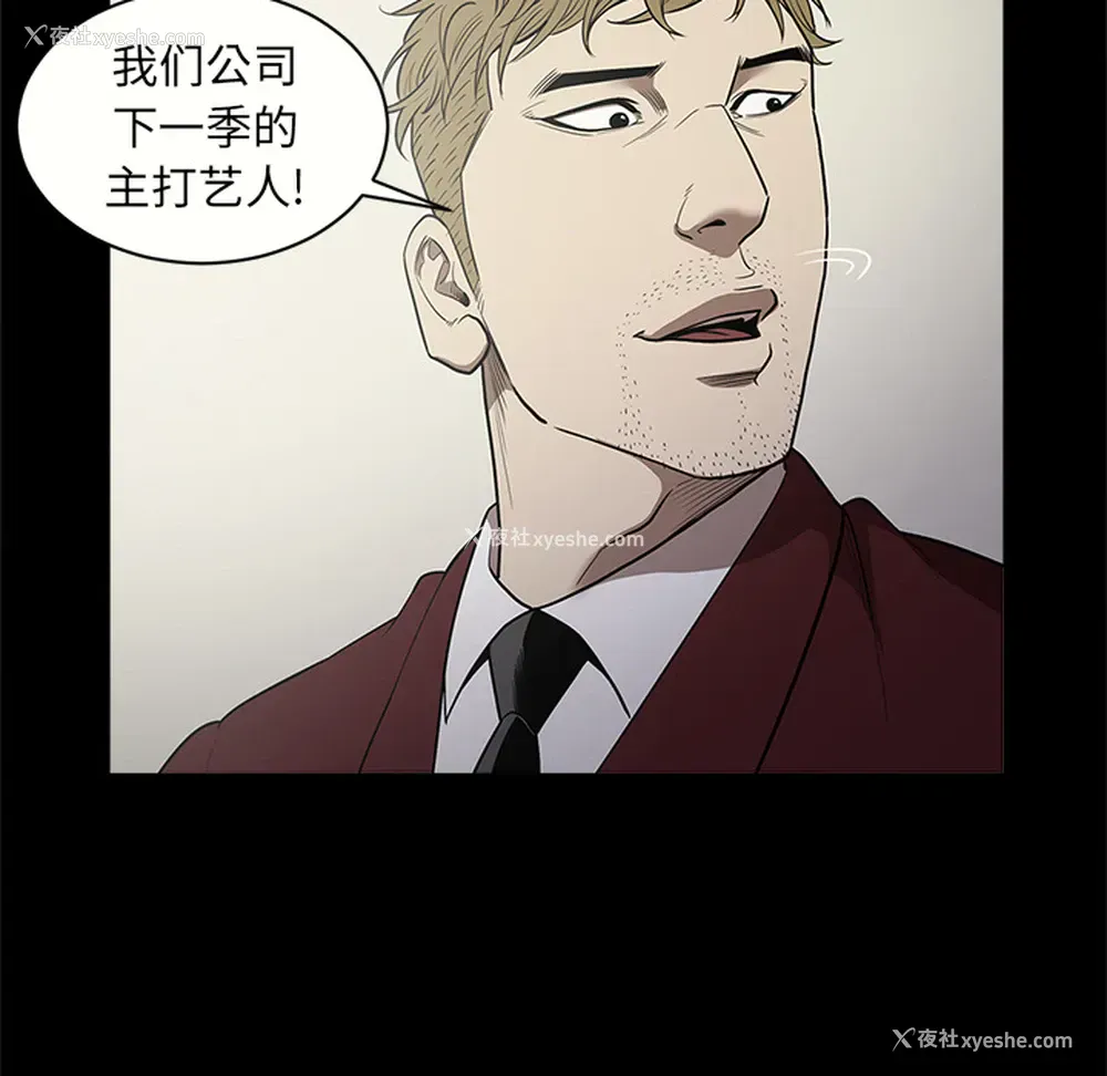 61P - 七公主