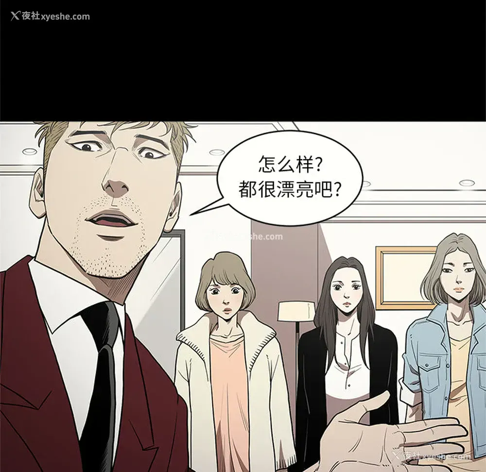 62P - 七公主