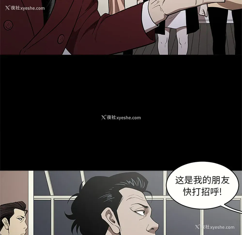 63P - 七公主