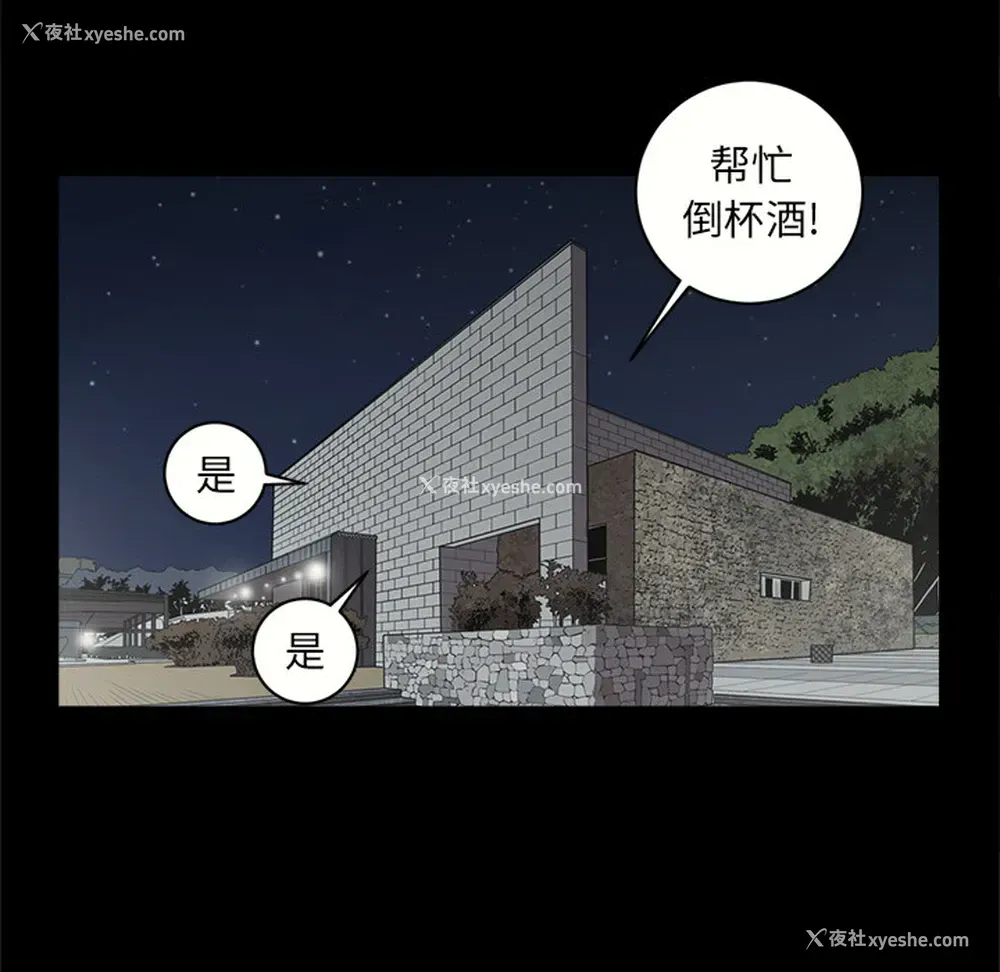 69P - 七公主